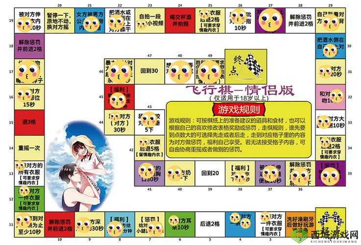 青娱乐黄色片：成人的私密世界