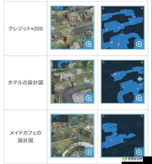 王牌战士雪原矿场占点攻略:如何快速占领并取得胜利