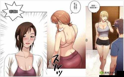 羞羞漫画在线观看入口下载:畅享精彩漫画无需等待