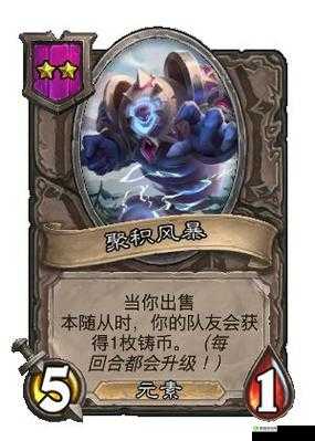 风暴传说极品英雄秘籍：揭秘风暴酒馆的获取诀窍之道