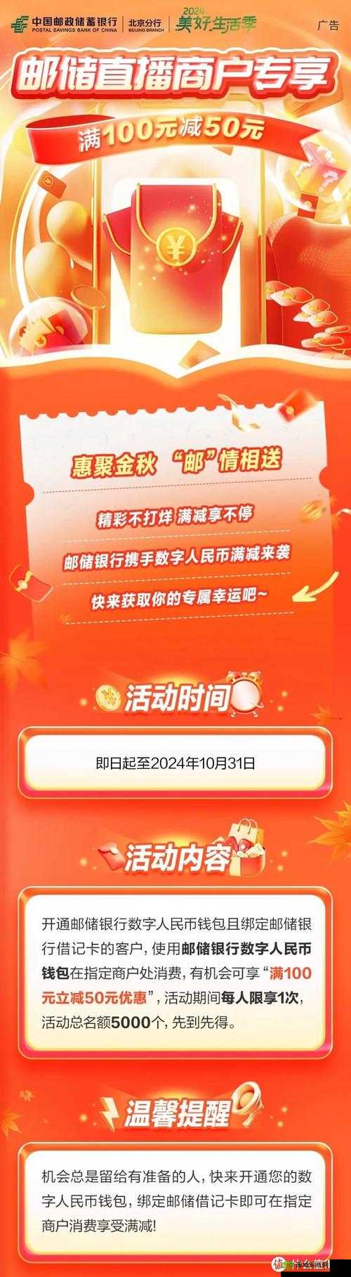 放开那三国省钱秘籍大揭秘