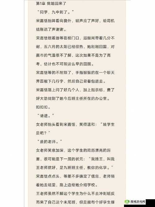 小祖宗：我想你，我要我的 B