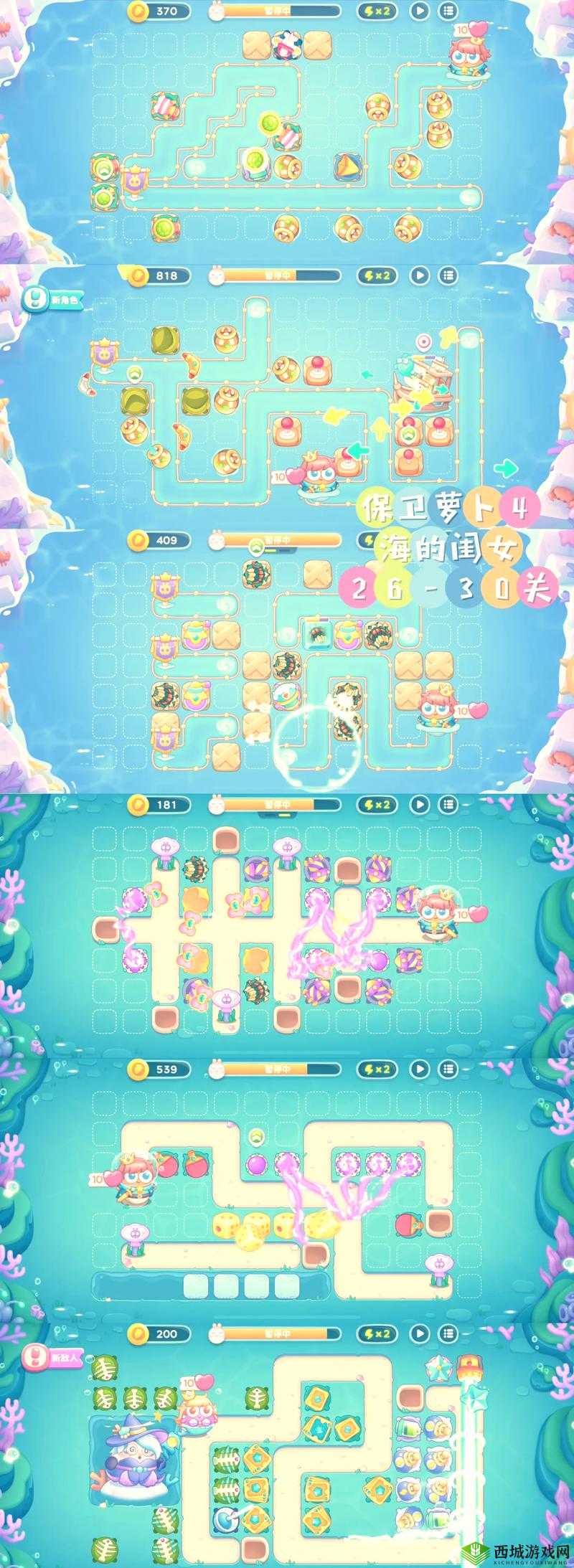 《捣蛋猪》沙盒关S-1通关攻略:轻松击败BOSS