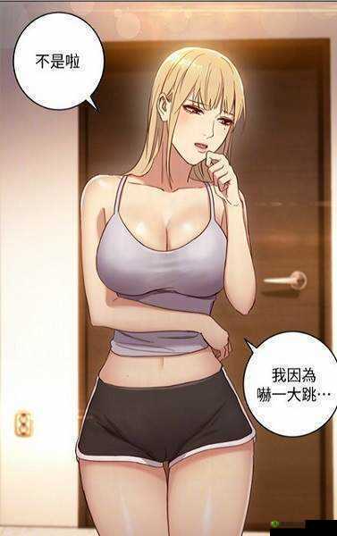 羞羞漫画登录页面免费入口首页登：畅享精彩漫画世界