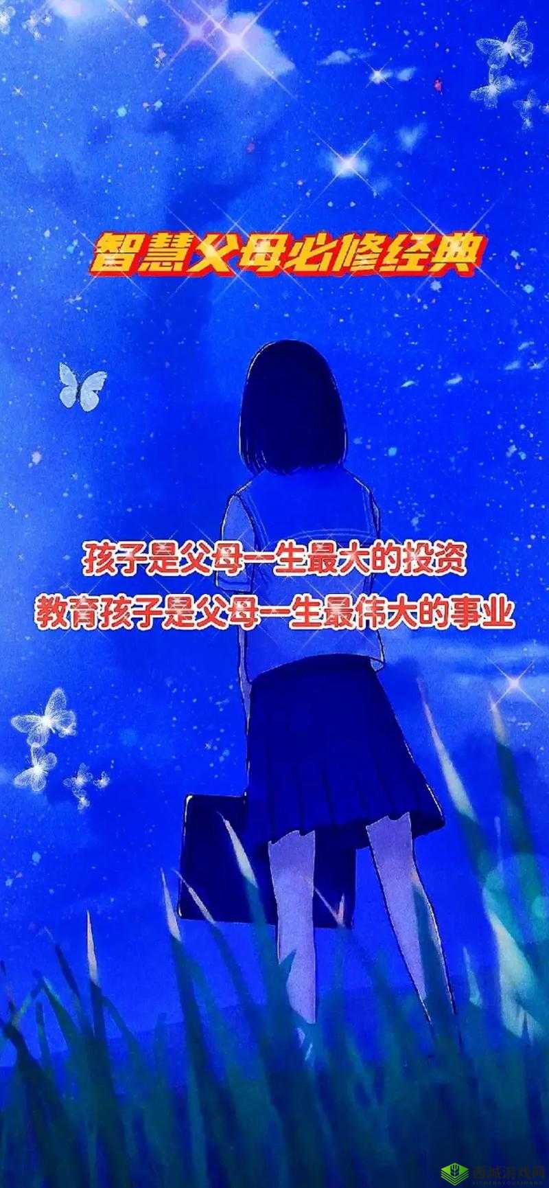 好儿子：妈妈是你一个人的