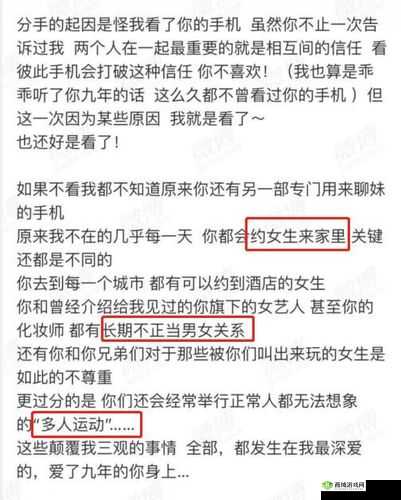 罗志祥天天奭多人观后感评论：一场娱乐盛宴的背后