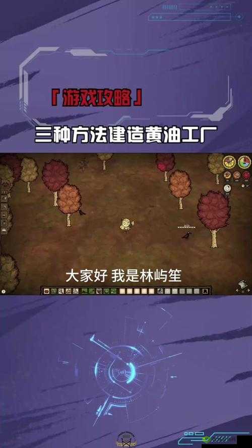 饥荒环状传送机零件功能与代码介绍：揭秘传送机制的核心组件作用及代码生成方法