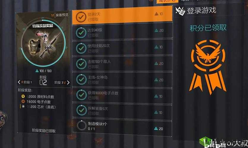 全境封锁:高效装备分解技巧与刷钱秘籍大揭秘