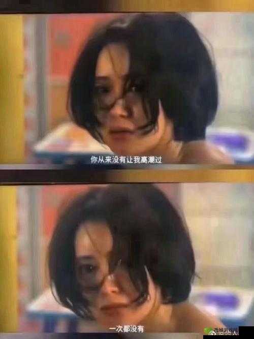 欧美添阴:探索两性奥秘的私密话题