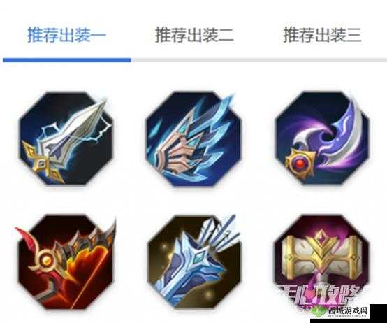 曙光英雄：探寻花荣最强出装秘籍，制霸战场无人能敌