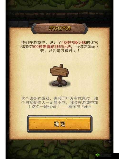 不思议迷宫密令揭秘,全鸡宴菜名密令答案介绍
