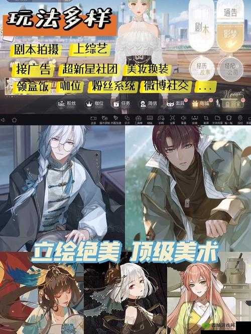 绝对演绎:探索星闻世界,攻略独家玩法