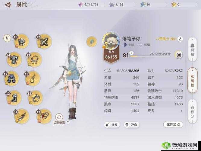 天谕手游造型师技能加点深度解析，全方位打造你的个性化时尚帝国攻略