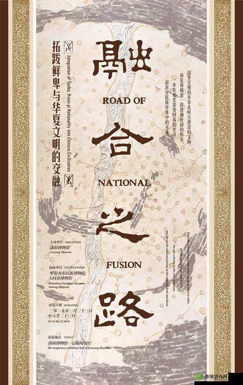 内射欧美：文化交融与碰撞的探索之路