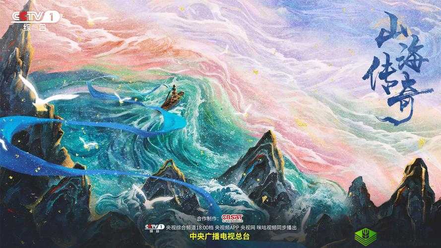 海角 封神 兄妹：一段跨越山海的传奇故事