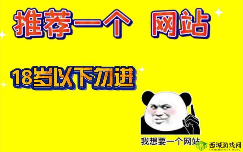 警告：本网站只适合十八岁及以上人士进入 请勿随意浏览
