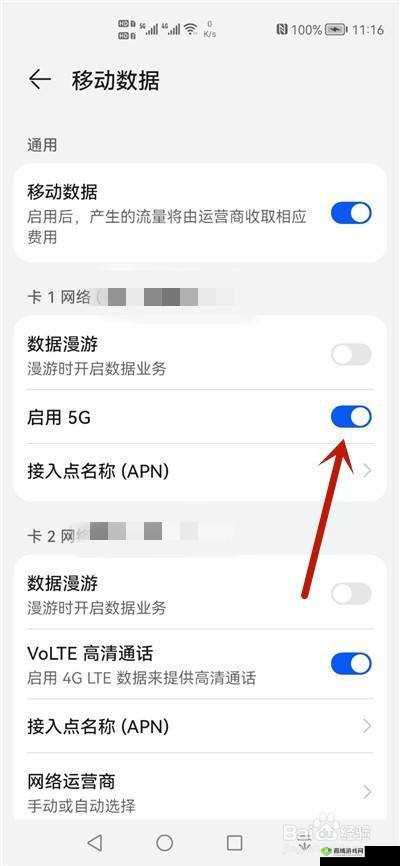 5g 天天奭怎么打开罗志祥网站：探寻网络热点背后的真相