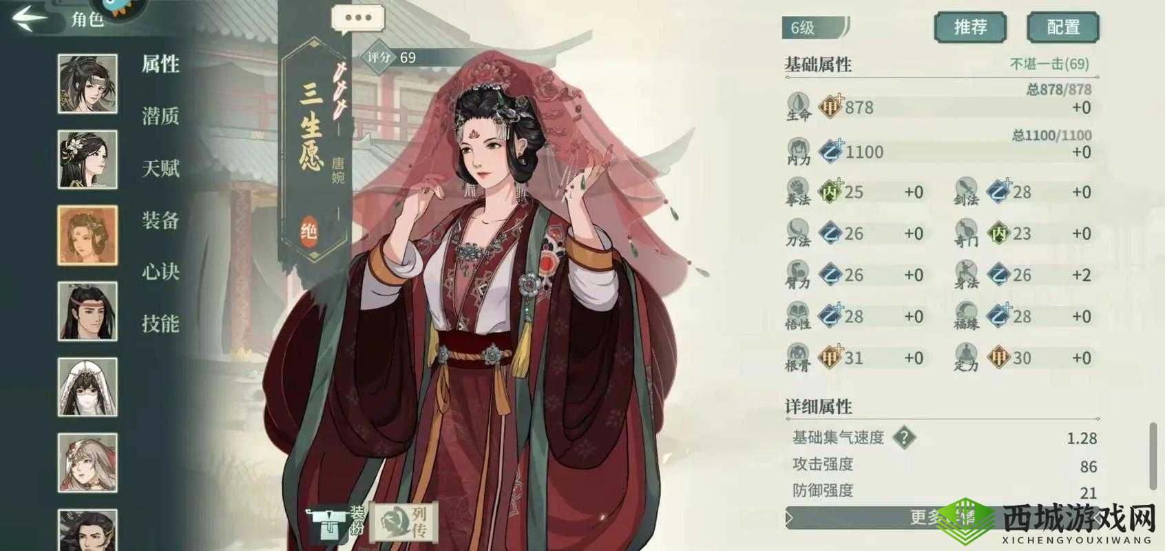 探索汉家江湖桃花坞牌符奥秘，踏上解锁神秘主人荣耀之路的征程