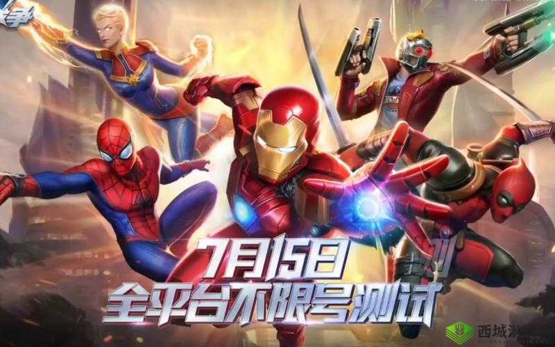 漫威超级战争邀请码全攻略，掌握技巧，轻松解锁并畅玩新英雄洛基