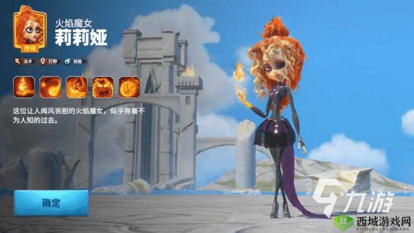 复苏的魔女莉莉娅深度角色解析及高效获取策略全攻略