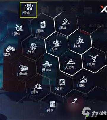 幻塔背包扩容方法详解及其对高效资源管理的关键性影响