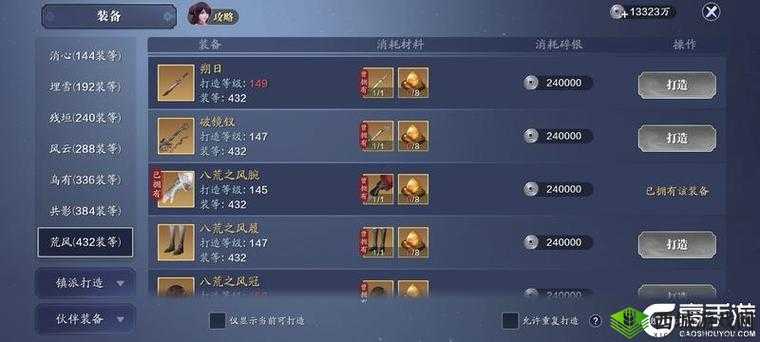 天涯明月刀手游深度解析，橙侠角色功力提升全方位攻略