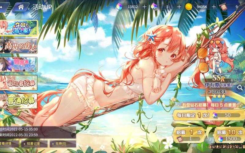 伊甸园的骄傲，深度策略与辉煌荣耀的完美交织展现