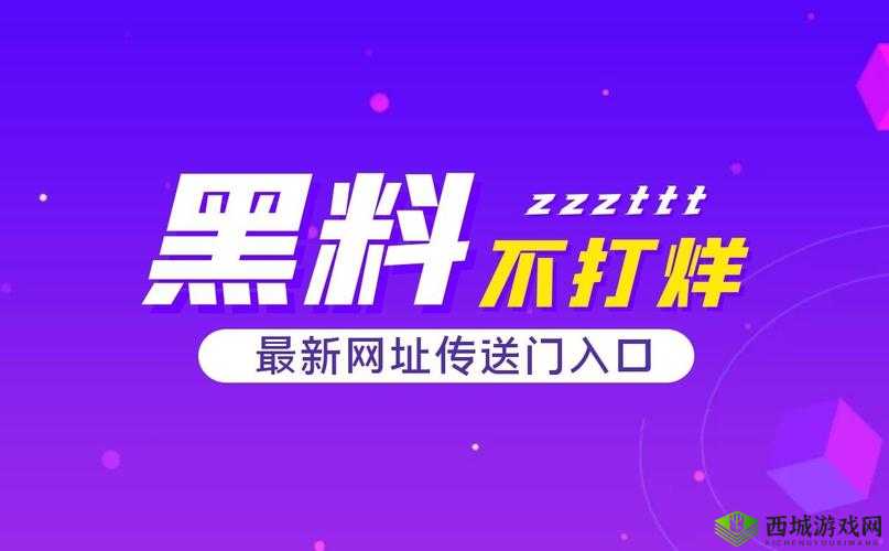 吃瓜不打烊：吃瓜不停歇 尽享精彩爆料时刻