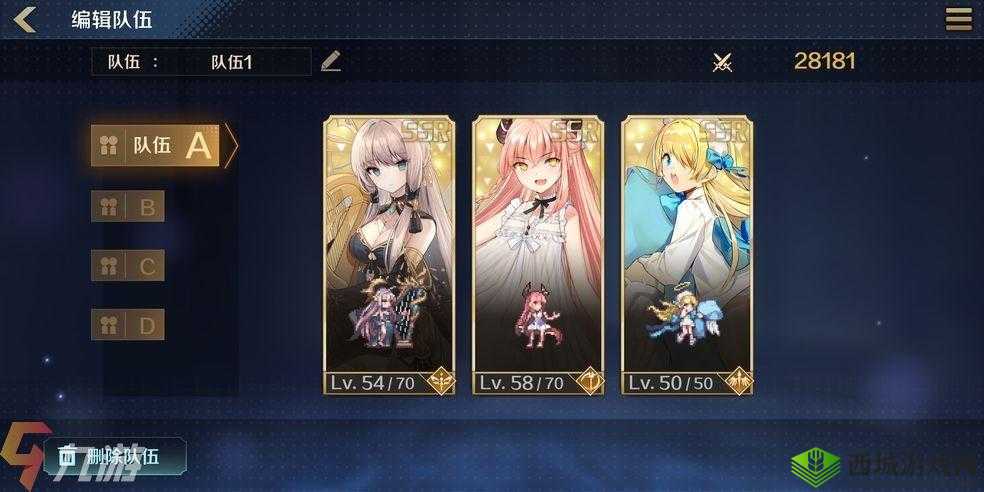 复苏的魔女公测必看，打造最强法核队伍搭配策略指南