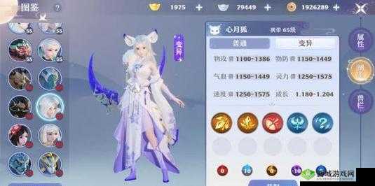 梦幻新诛仙心月狐角色强度全面剖析及高效培养策略指南
