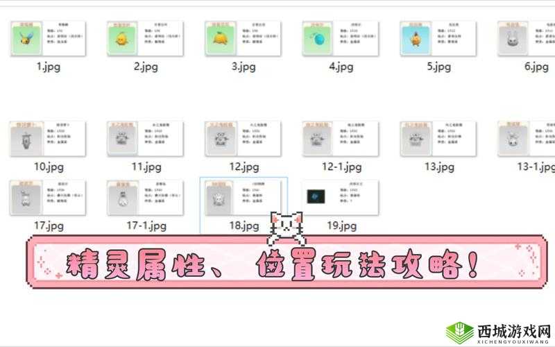 摩尔庄园手游中冰淇淋冲浪板道具的全方位获取途径详解