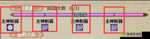 全面解析灵魂宝戒无限要塞高效打法策略与技巧指南