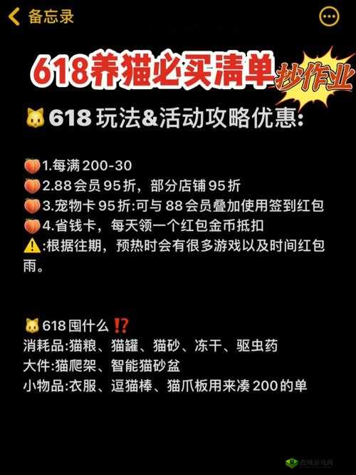 淘宝2021年618养猫玩法全揭秘,趣味互动赢大奖
