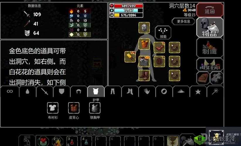 魔法洞穴2，深入未知领域，揭秘回生戒指的神奇力量与奥秘