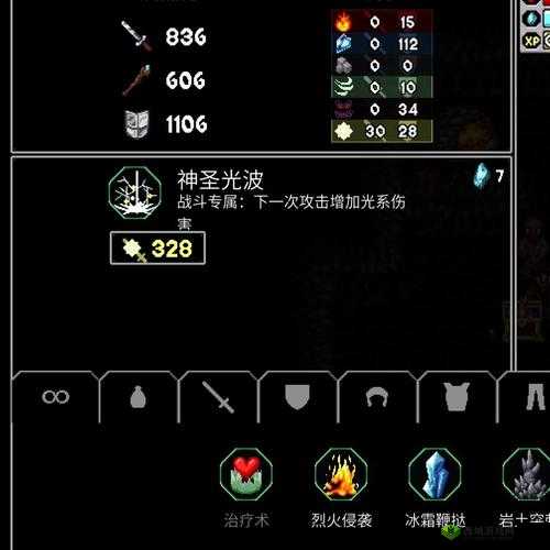 魔法洞穴2，深度解析装备选择与策略探索的致胜之道