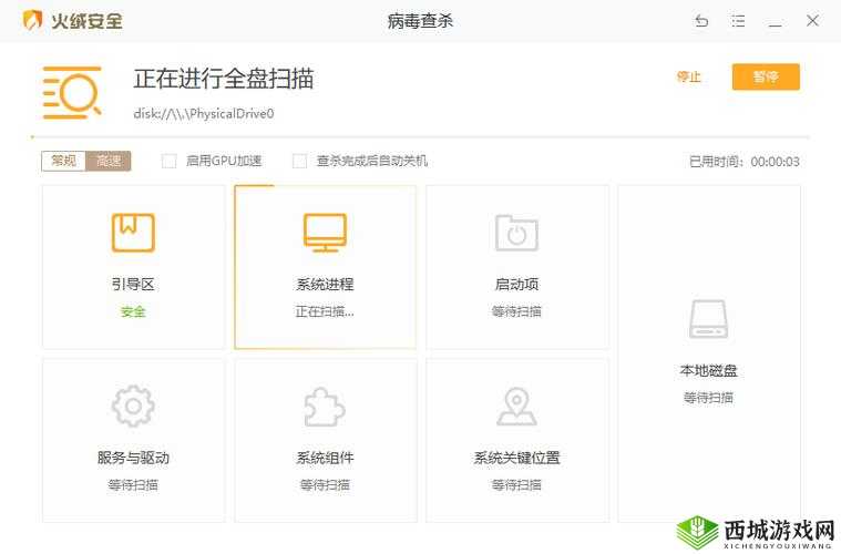 免费行情软件网站下载无病毒：安全可靠值得信赖的软件下载平台