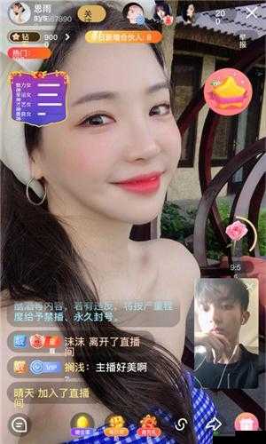 蝶恋直播:打造精彩互动的多元化直播平台