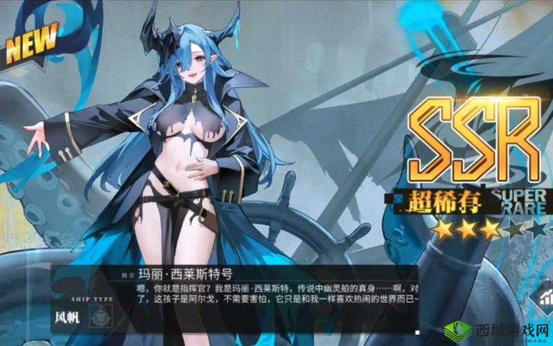碧蓝航线撒丁帝国活动指南,扬帆起航,征服蔚蓝海域