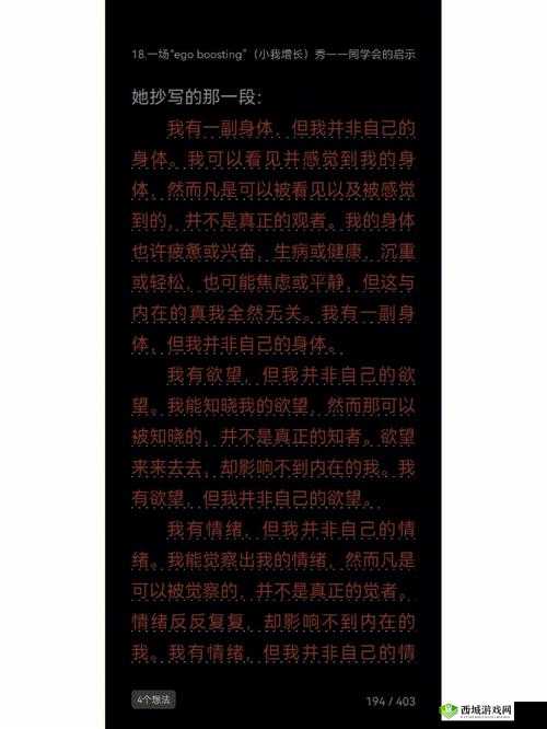 娇喘 h 出轨 1v1:情感与欲望的交织