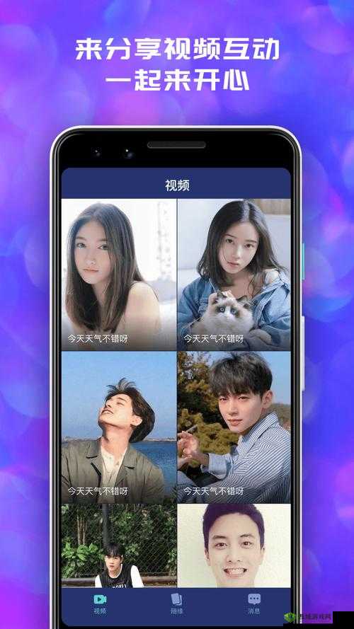 萝卜视频老款:带你领略独特的视频世界之旅