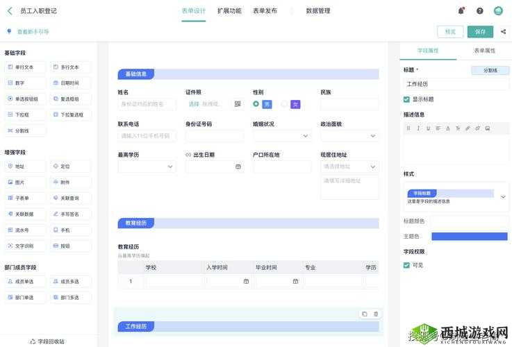 国内外十大免费crm软件入口:助您提升客户管理效率