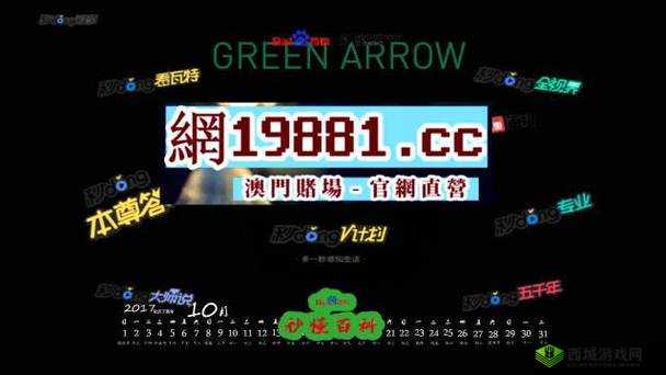 66m66 成长模式视频大陆 4:关于其详细内容与特点介绍
