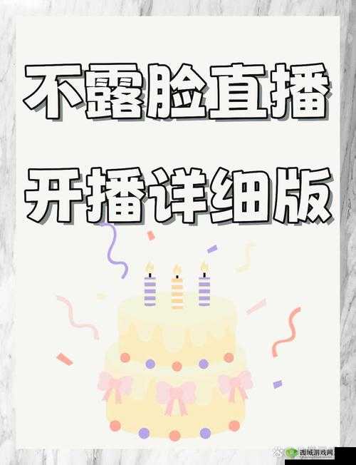 YAYAYA 视频宣布入驻虎牙直播:开启全新直播之旅精彩无限