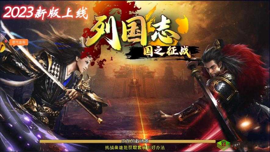 剑舞奇缘,职业选择大揭秘,哪个角色让你爱不释手?