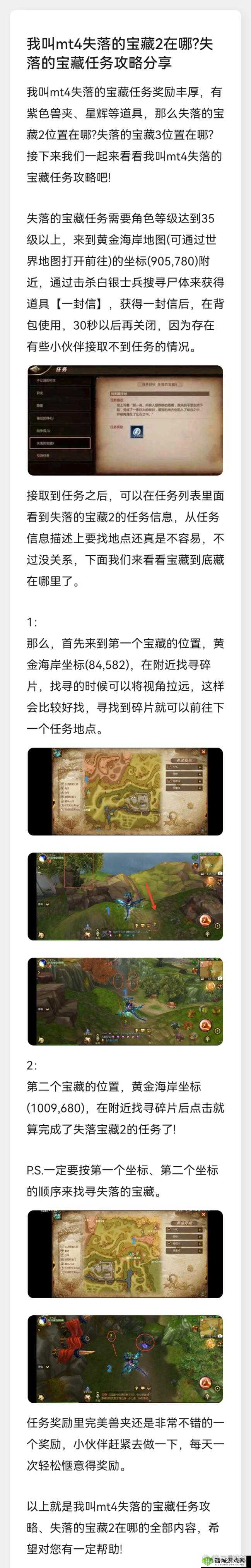 我叫MT4战力提升攻略,怎么快速提升在资源管理中的重要性及策略