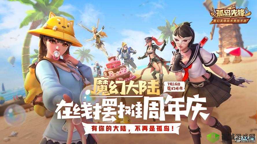 孤岛先锋，网易自研的生存竞技手游公测历程