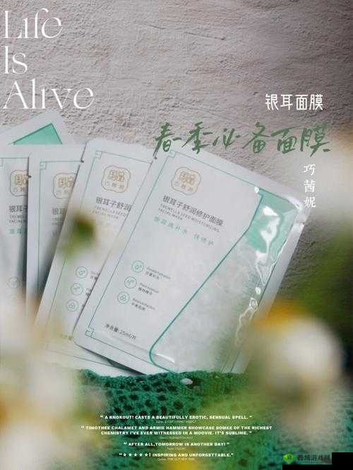 集集通肤肤免费软件大全:满足你的各种需求