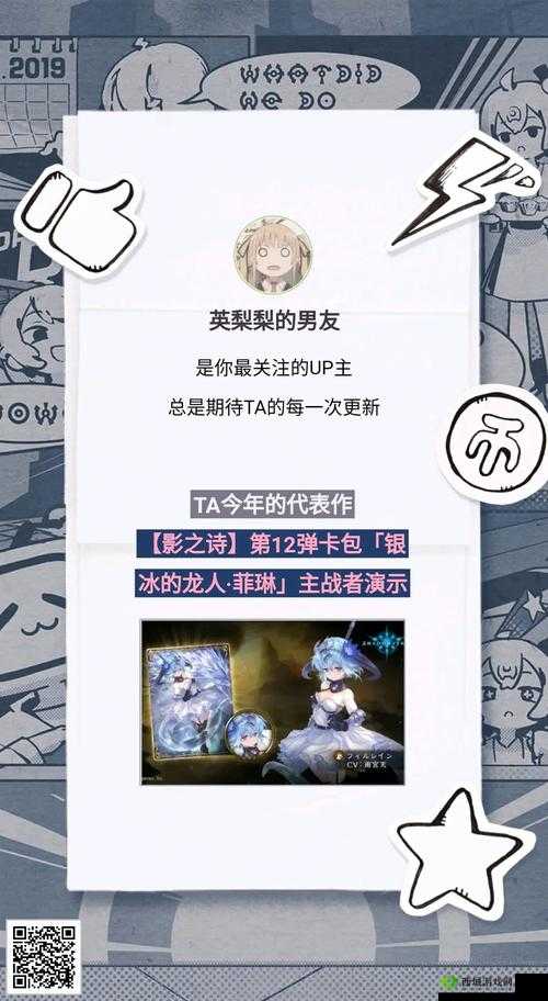 影之诗新手入坑全攻略,名词解释与版本更新大盘点