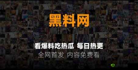 黑料不打烊万里长征最新章节更新时间:具体时刻揭晓