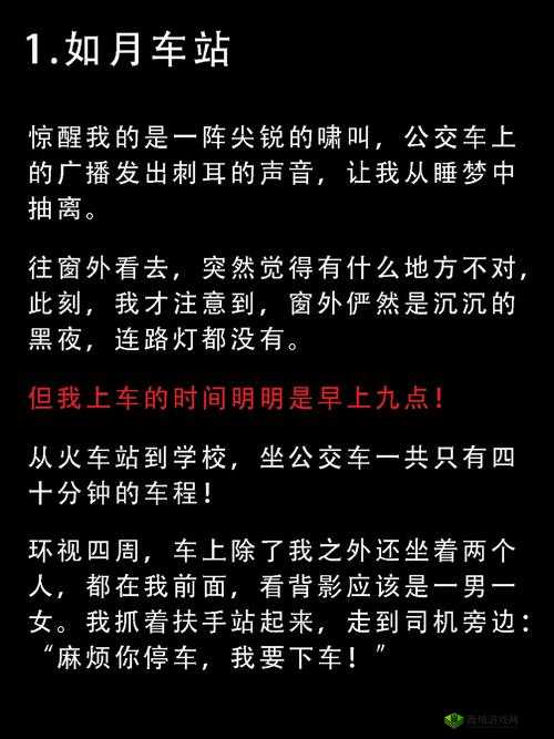 成了全班男生的公共汽车:那些男生与这辆车的故事